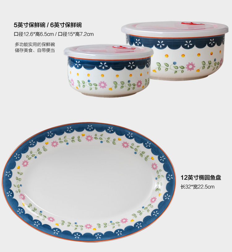 
                                        北府瓷业 韩式骨瓷餐具套装 地中海/美式田园风格碗碟套装礼盒包装 美式乡村28头陶瓷餐具套 美式乡村蓝色款28头                