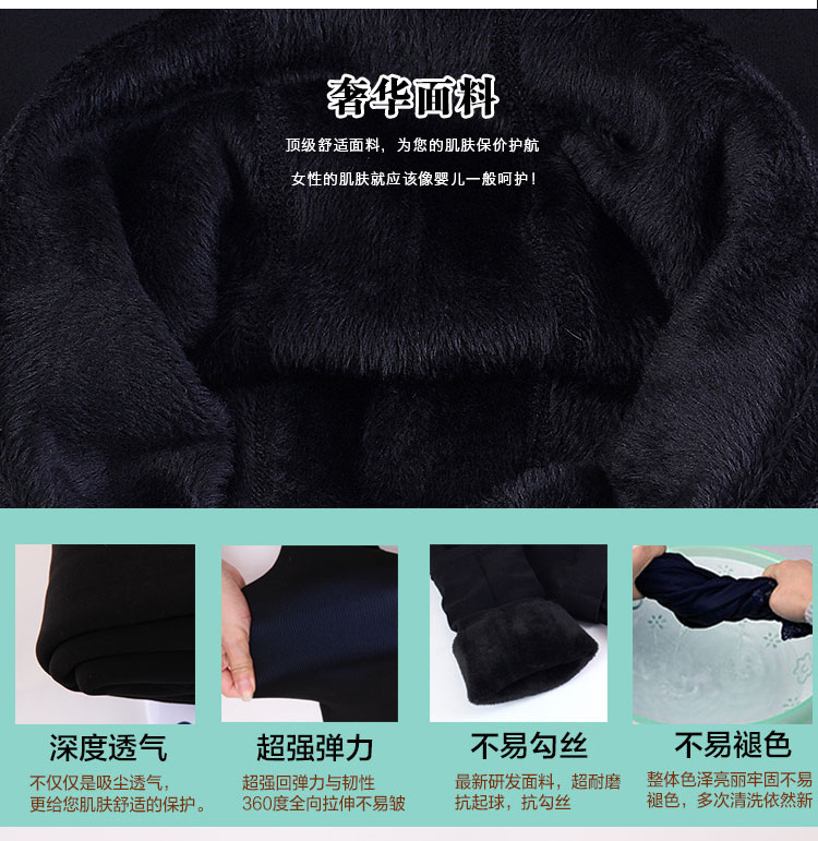 抗起球加绒加厚大码踩脚打底裤脚蹬裤高腰女冬胖mm踩脚女士无缝一体裤 200克黑色 均码
