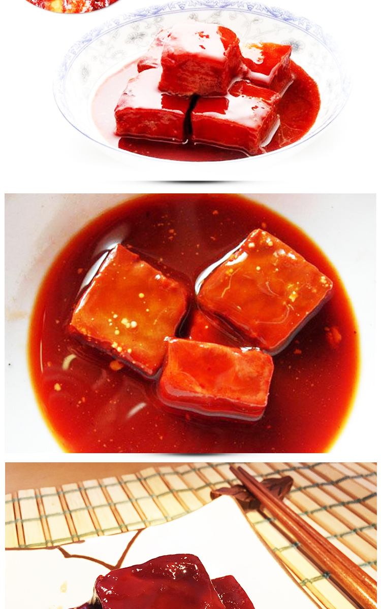 上海鼎丰 玫瑰腐乳500g 经典美味 口感柔滑