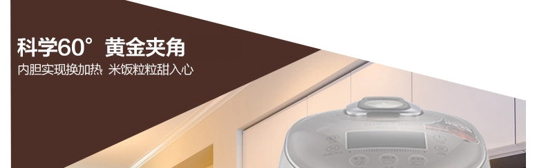 美的（Midea）电饭煲 MB-FZ4087B 4L/4升 IH高端涡轮微压力电饭锅 巧克力色