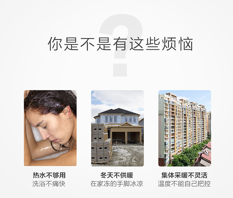 Haier/海尔 L1PB20-HT3(T)燃气壁挂炉供暖洗浴采暖炉(图3)