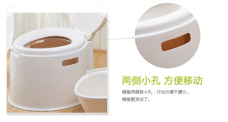 
                                                                                贸号 家用移动坐便器 老人儿童可移动马桶 蹲坐两用便携坐便 白色(普通款35cm)                