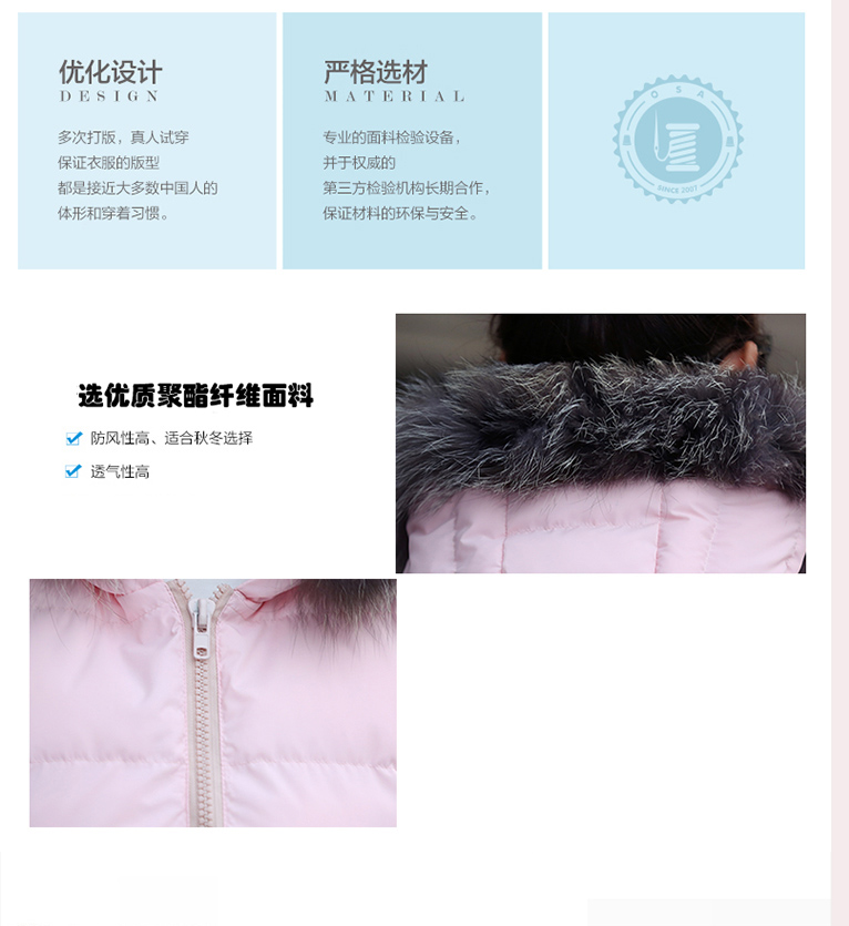 恺慕思 2015秋装新款女装外套 短款毛领羽绒棉马甲 粉红色 M