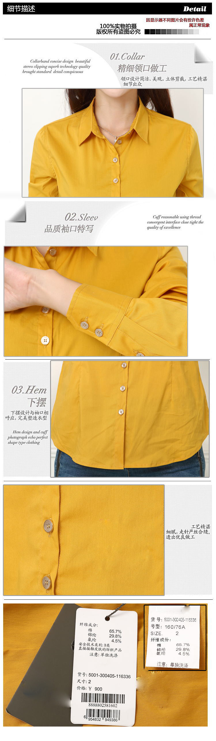 职业阿玛施特价女装旗舰店专柜正品2015夏季新款OL衬衫长袖翻领上班族女装修身韩版衬衣白领 黄色 3码/M 重110