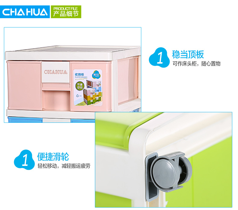 
                                                            茶花大号收纳柜卡通抽屉式塑料儿童衣柜四层储物柜宝宝衣服玩具整理柜床头柜2802-A                