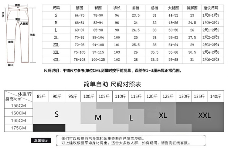 颂伊希2016秋冬新款打底裤女外穿纯色铅笔裤修身显瘦弹力大码长裤小脚裤838 黑色-中腰拉链 L