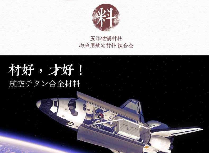 
                                        五福源仕（OTAFUKU） 五福源仕日本进口纯钛炒锅无涂层不生锈抗菌钛锅轻便炒锅 30cm                