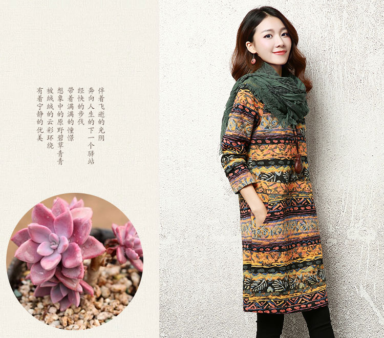 蝶尚缘2015秋冬装新款大码女装修身文艺范印花保暖加厚中长款长袖连衣裙 E2-1056 杏黄条 M