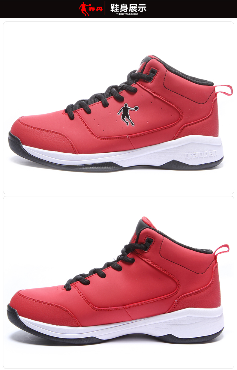 乔丹篮球鞋男鞋官方正品2016春秋新款实训球鞋运动鞋潮xm1550123 鲨鱼