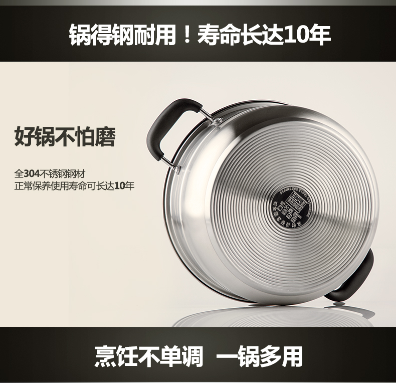 
                                        炊大皇304不锈钢蒸锅双层复底蒸锅28cm电磁炉通用                