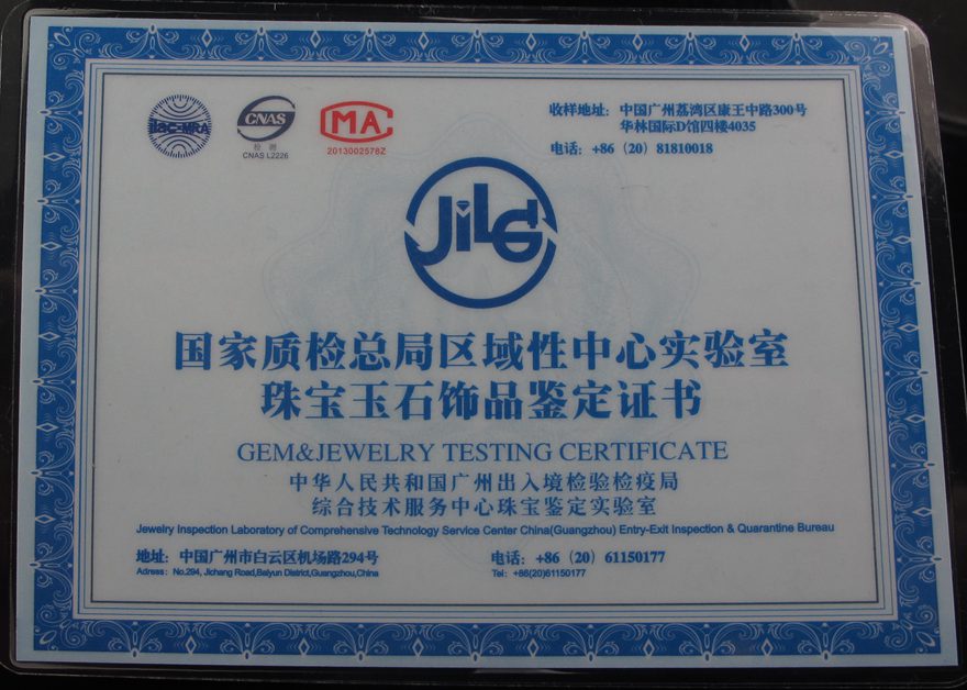 天然水晶发晶珠链钛晶手链70.94克108粒厦门胜结拍卖