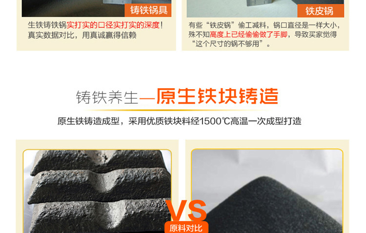 
                                        铸味26cm汤锅 铸铁锅 出口日本 生铁炖锅 提锅  配木盖+隔热木锅垫                