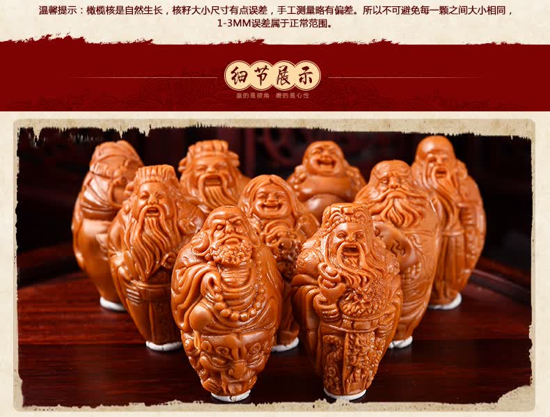 盘道橄榄核手串八星报喜文玩橄榄核雕男士手链苏工大师周兰手工雕刻