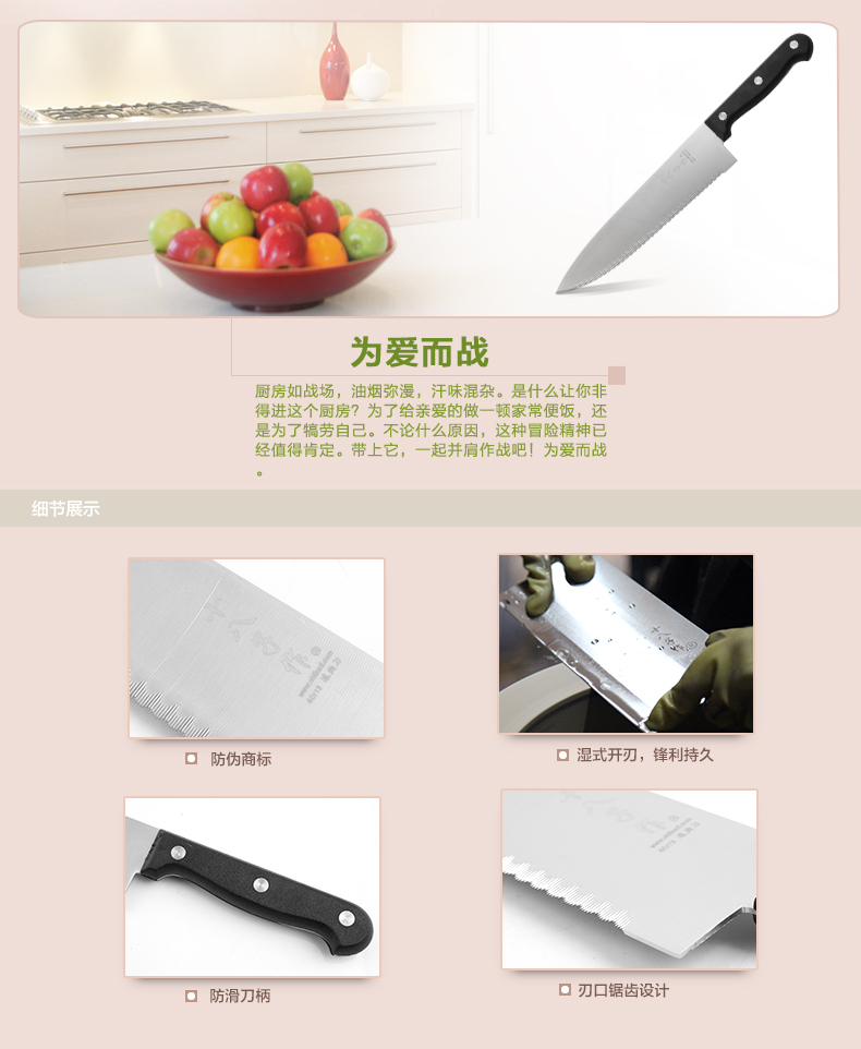 
                                        十八子作 阳江不锈钢刀具 带锯齿冷冻肉刀 厨房刀具 97#C                
