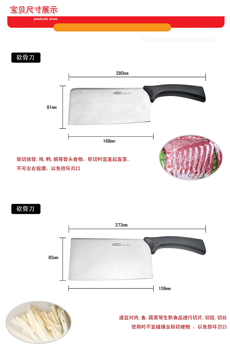 
                                        爱仕达厨房刀具套装 不锈钢八件套菜刀砍骨刀切片刀水果刀剪刀磨刀棒带刀座904608                
