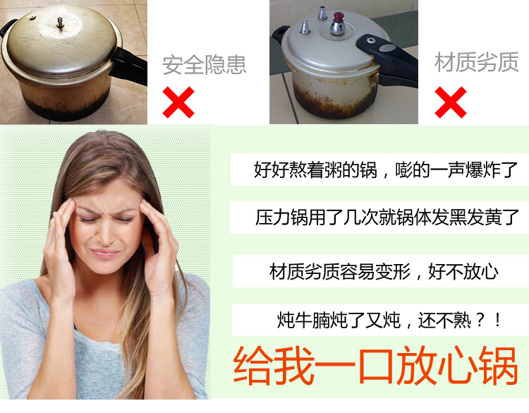 
                                        爱仕达（ASD） 压力锅24CM电磁炉燃气通用304不锈钢高压锅三层钢7L LH1824                