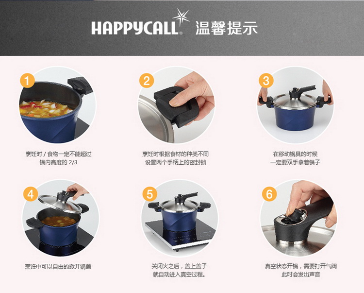 韩国HAPPYCALL原装进口24CM真空锅(浅)  蓝色 不粘锅