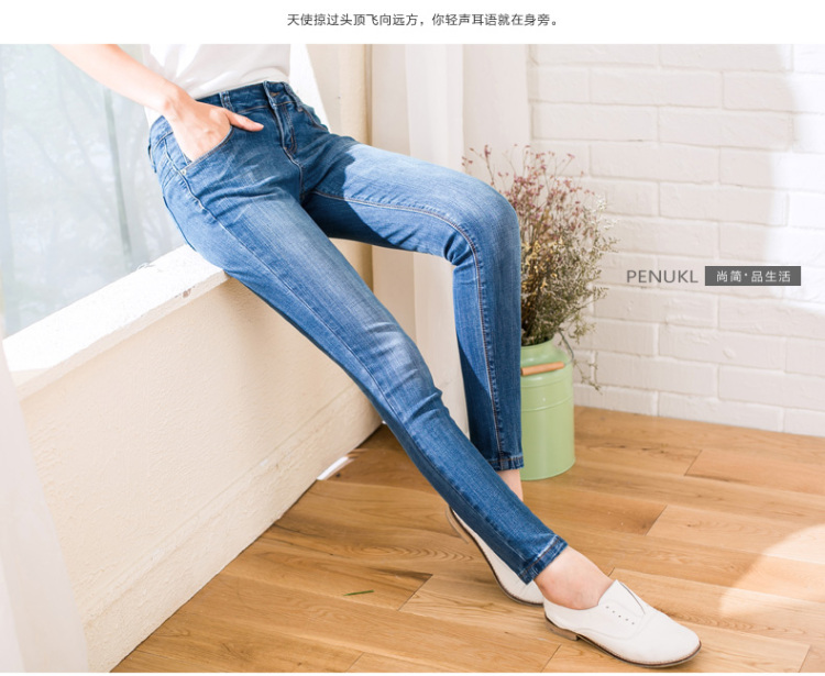 尚品奴 牛仔裤女修身显瘦弹力小脚裤时尚百搭铅笔裤 8153111342 深蓝色 27码