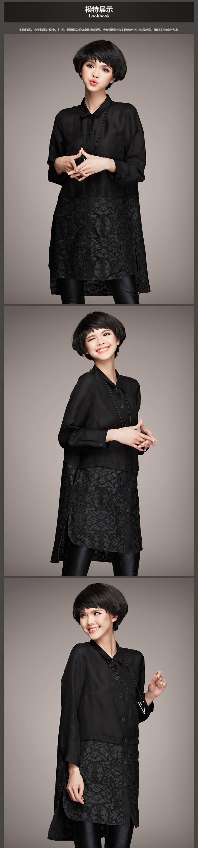 邑品2015秋装新款 欧美大码宽松衬衣中长款开衫镂空拼接衬衫裙秋 黑色 XL