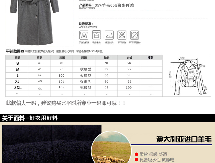 
                                        优和 2015春季装毛呢外套女长袖羊毛呢大衣女 MN008 黑色 L                