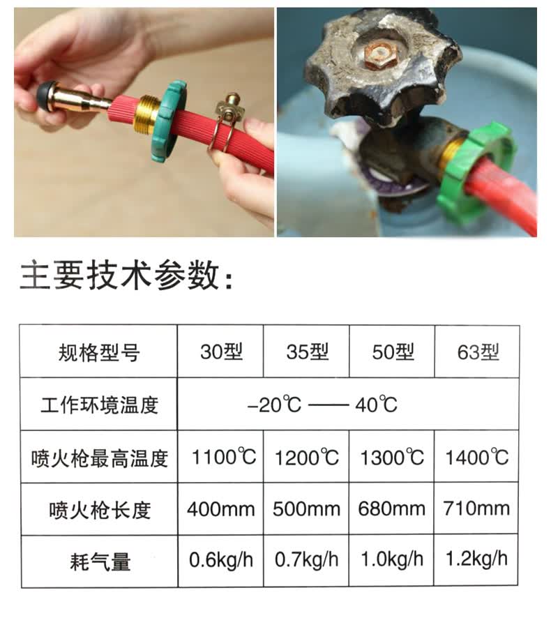 喷火枪液化气喷灯煤气喷枪家用消毒加热炬液化气喷火枪35型双开关