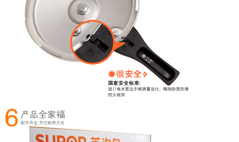 
                                        苏泊尔（SUPOR） 26cm好帮手系列蒸格压力锅 铝制高压锅 明火专用 YL269H2                
