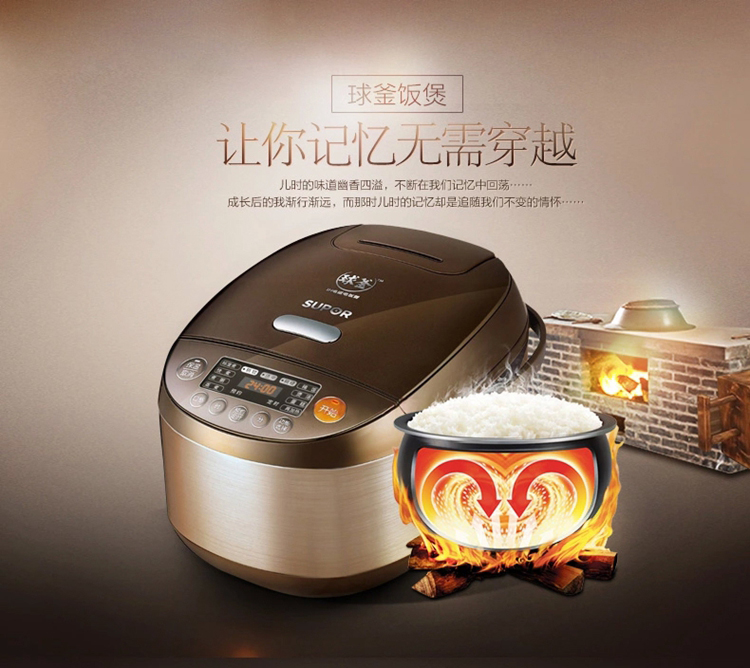 苏泊尔(supor)cfxb40hc807-120 ih柴火饭球釜内胆电饭煲4l电饭锅联保
