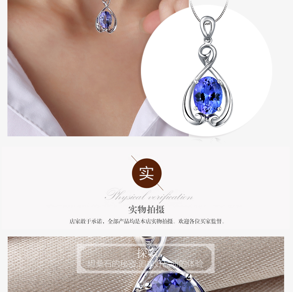爱宝莉 白18k金 5a级 坦桑石 蓝宝石 彩宝 吊坠项链 5a级 1.7克拉 1.