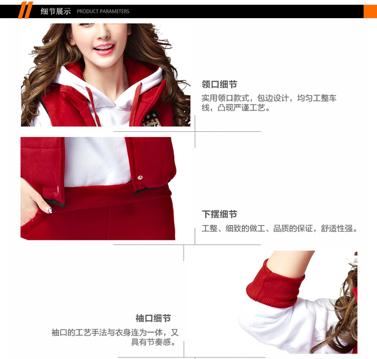 RGVV卫衣女2016秋季新款韩版女装时尚运动套装三件套长袖卫衣套装休闲运动套装G8036 红色 XL