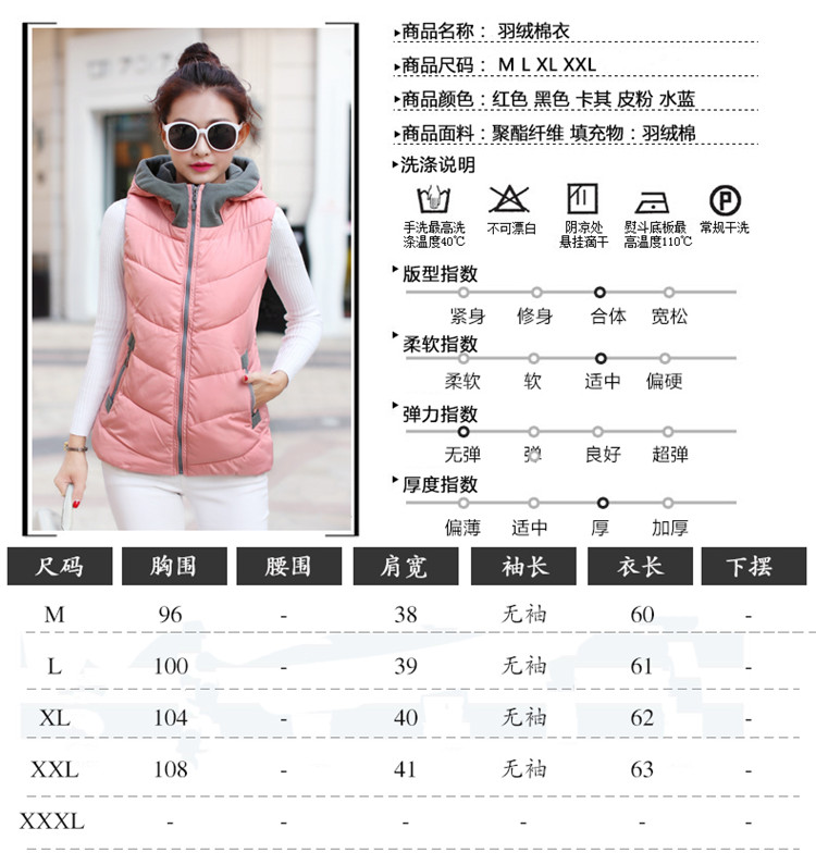 欣漾风尚马甲女2015秋冬女装韩版修身短款加厚外套羽绒棉马甲811 卡其 L