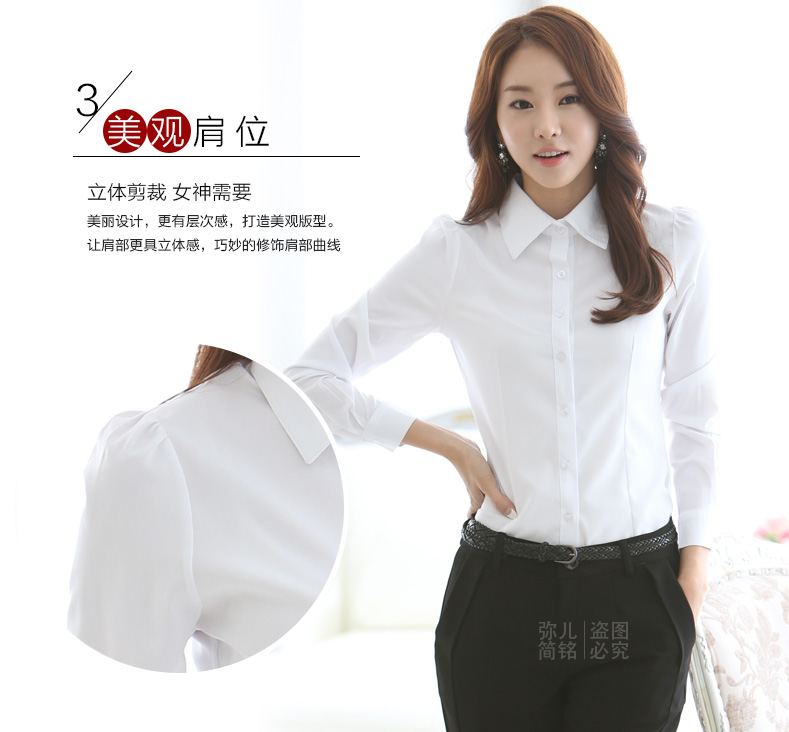 mineeor 2016新款短袖白衬衫女大码新品韩版修身翻领百搭长袖OL职业装 G-165 长袖-白色 M
