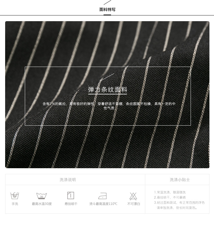 USE正装裤冬装新款黑白条纹九分裤西装裤UF4K0035 黑白条纹 S