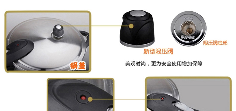 苏泊尔（supor） 聚能星不锈钢高压锅 压力锅 压力煲 电磁炉明火通用 YW24N1 24cm