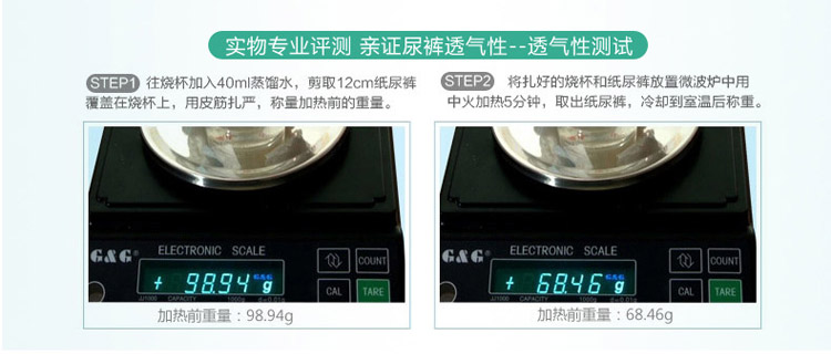 爱婴舒坦 拉拉裤5号（适合体重12-22KG）