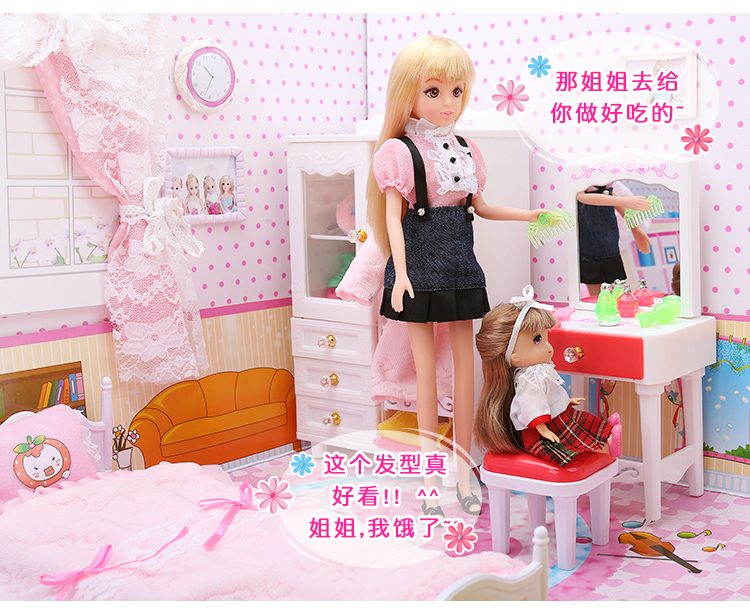 乐吉儿 芭比仿真洋娃娃 梦幻系大套装礼盒 儿童女孩礼物 过家家 玩具