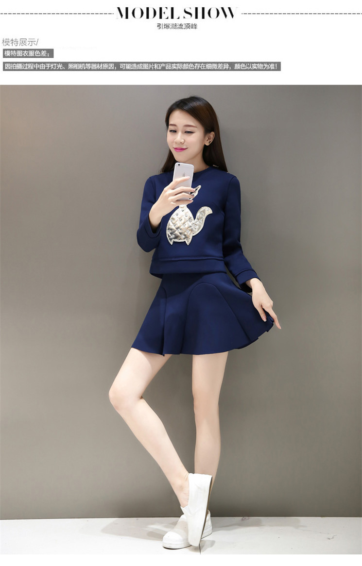 E人名品（ERENVIP）2015半身裙秋冬 新款韩版绑带长袖T恤短裙套装女秋冬E6869 深蓝色款 XL
