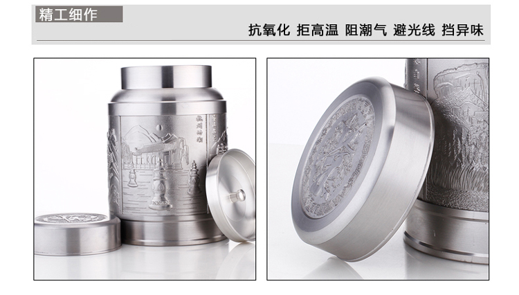 
                                        富瑞斯（Foris） 富瑞斯 大号茶叶罐 手工醒茶罐 锡罐 储物罐 锡器1斤装 茶具 灌子 储存罐 大号清明上河图                