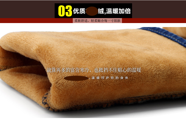 语悦秋冬新款加绒加厚女式牛仔裤修身百搭牛仔小脚裤加绒裤 深蓝色 26码