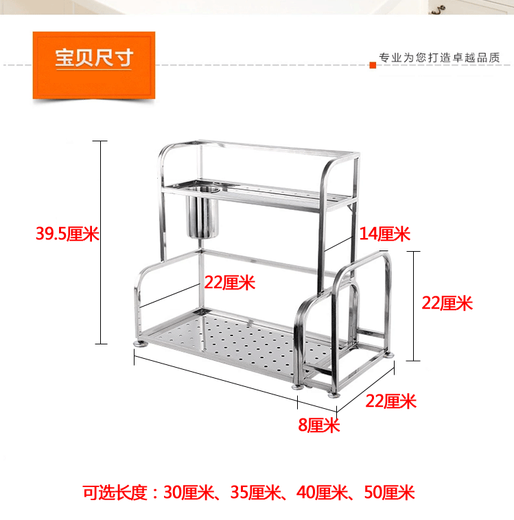 
                                                            家佰利（jiabaili） 厨房置物架厨房收纳架不锈钢刀架调料架厨房用品 加厚款30长带砧板架                