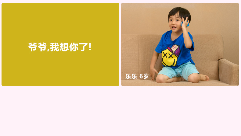 【京东配送】爱贝多Q9儿童手机 GPS卫星定位 男生女生低辐射手表电话智能可爱卡通学生手机 卫星版 蓝色