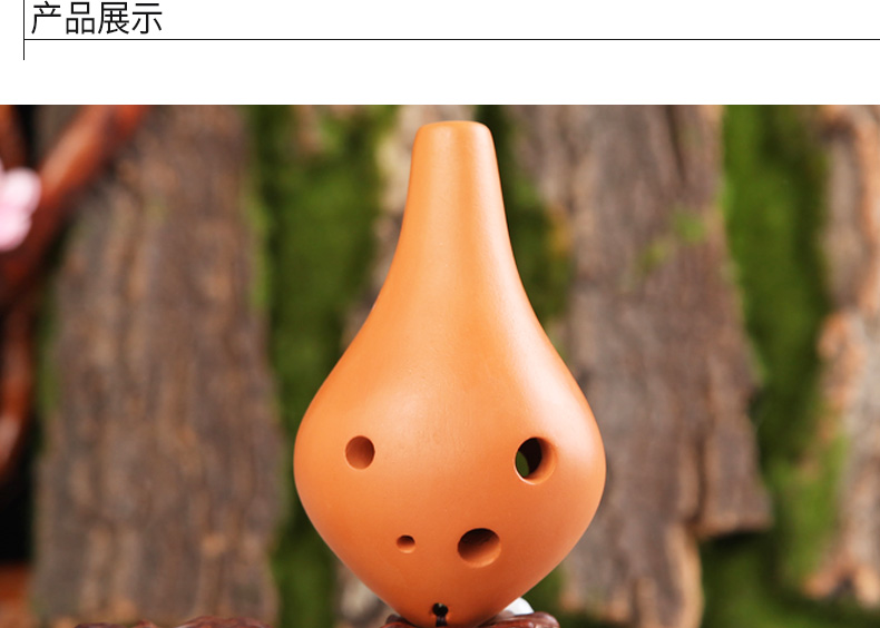 玥音yueyin归去来同款陶笛6孔中音c调初学入门六孔吹奏乐器6ac03hst23