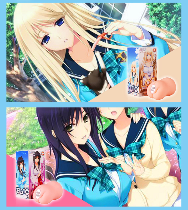 对子哈特 日本进口lc2名器r20阴臀倒模动漫 飞机杯 二次元自慰器男用