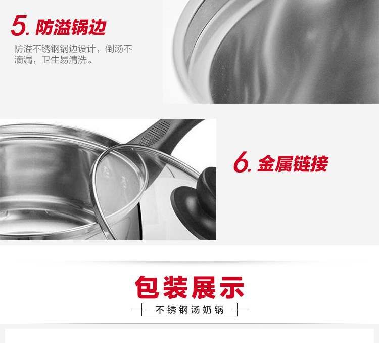 
                                                            苏泊尔（SUPOR） 304不锈钢奶锅 学生锅小汤锅煮锅牛奶锅煮面燃气电磁炉通用锅具 ST18H1 18cm                