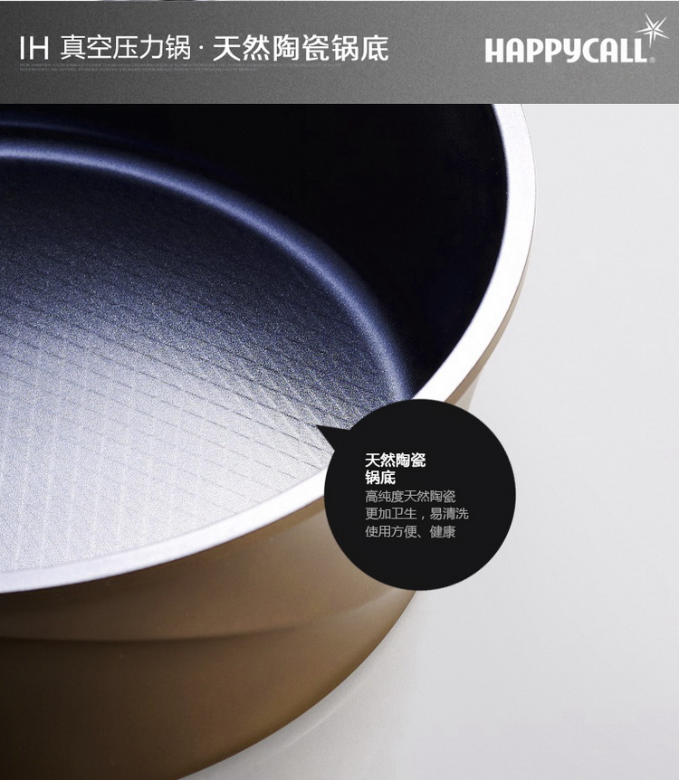 韩国HAPPYCALL原装进口24CM真空锅(深) 金色 不粘锅