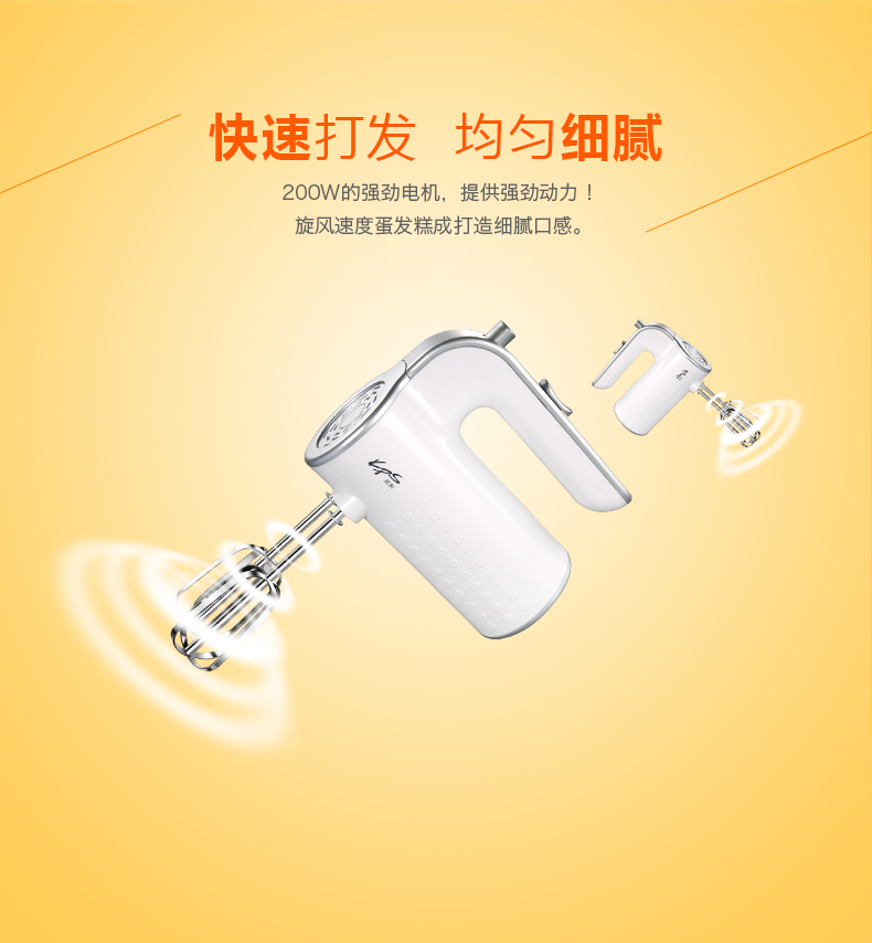 
                                        祈和（KPS） 打蛋器 手持式不锈钢电动打蛋机 KS938C 浅蓝色                