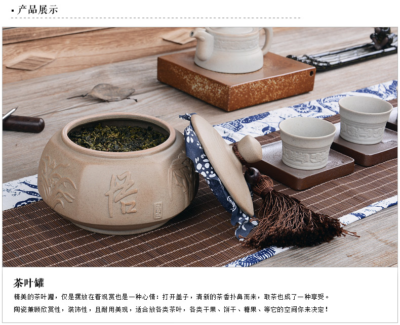 豪峰 密封窑变茶叶罐汝窑青花瓷陶瓷普洱罐储食罐密封茶罐糖果罐 铁釉喜上眉梢茶叶罐简装
