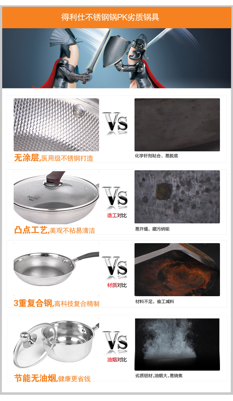 
                                        帝恩翼无油烟铁炒锅不粘锅炒菜锅铁锅电磁炉通用 32cm                