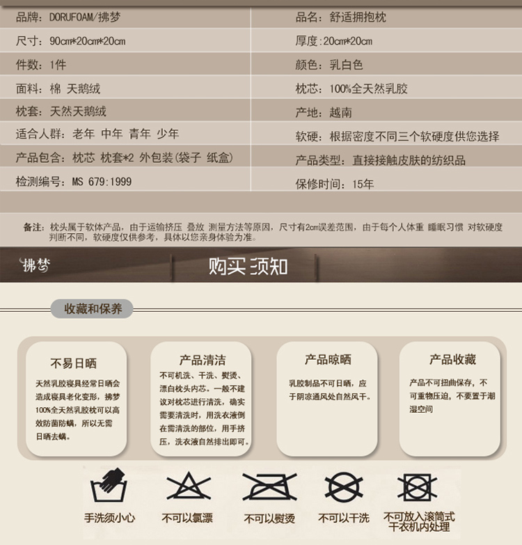 拂梦天然乳胶抱枕 进口乳胶枕头圆柱形超大抱枕靠垫超长抱枕