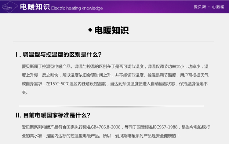 爱贝斯多功电热能书写垫电暖垫 电热垫 插电加热坐垫暖手正品包邮