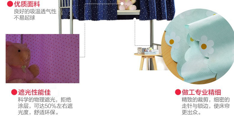 
                                        茵凡 学生宿舍上下铺物理遮光床帘床幔寝室防尘遮光蚊帐 白色小猫 1.5m高(4片)(3片+防尘顶)                